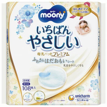 ムーニー 母乳パット プレミアム 108枚入 500-220199-00