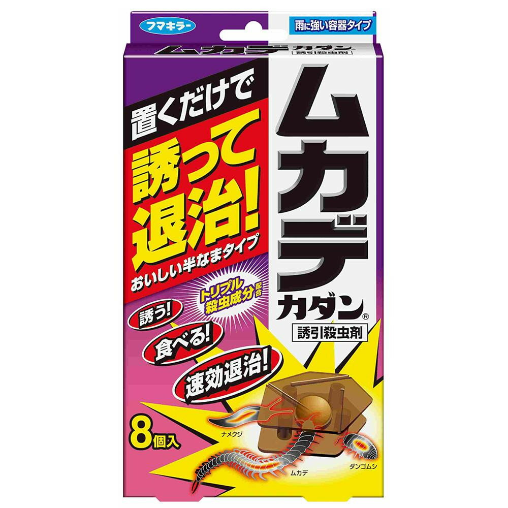 フマキラー　不快害虫駆除剤　ムカ