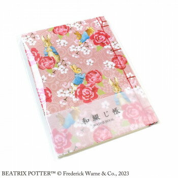 ピーターラビット 和綴じ帳 Kimono Floral ST-TP0016