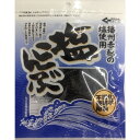 日高食品　塩昆布　30g×20袋セット