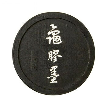 古梅園 漆墨 亀膠墨 4.0丁