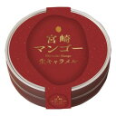 響 宮崎マンゴー生キャラメル 12粒×60個※2025年8月20日入荷分予約受付中