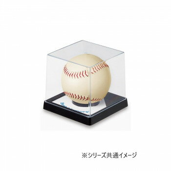 ユニックスコーポレーション クリアケースセット(直径7.2cmゴールドサインボール付き) BX89-10 ユニックスコーポレーション クリアケースセット(直径7.2cmゴールドサインボール付き) BX89-10