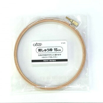 【ポスト投函】クロバー 刺しゅう枠 15cm 57-525