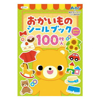 梅花女子大学こども教育学科とアーテックとの産学連携によるコラボ商品です。全16ページです。サイズ個装サイズ：15×22×1cm重量個装重量：102g素材・材質紙生産国中国※掲載納期は目安であり、商品欠品の場合、お時間をいただいたり、完売の場合もございます。仕様・パッケージなどは予告無く変更となる場合もございます。一部メーカー・仕入れ先からの直送商品等は、沖縄・離島・北海道へは配送不可(又は送料加算)となる場合もございます。広告文責:株式会社ノースウェブ　Tel 0144-52-00184521718074412