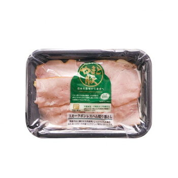 やまと豚のもも肉を塩漬・熟成させスモークしました。くせのないサッパリとした味わいのハムです。内容量90gサイズ個装サイズ：30×19×15cm重量個装重量：1000g仕様賞味期間：製造日より25日発送方法：冷蔵発送生産国日本※掲載納期は目安であり、商品欠品の場合、お時間をいただいたり、完売の場合もございます。仕様・パッケージなどは予告無く変更となる場合もございます。一部メーカー・仕入れ先からの直送商品等は、沖縄・離島・北海道へは配送不可(又は送料加算)となる場合もございます。広告文責:株式会社ノースウェブ　Tel 0144-52-0018栄養成分栄養成分(100g当たり)エネルギー:170kcalたんぱく質:22.3g脂質:8.6g炭水化物:0.8g食塩相当量:2.1g※この表示値は推定値です。原材料名称：ボンレスハム(スライス)豚もも肉(国産)、食塩、砂糖、香辛料/リン酸塩(Na)、調味料(アミノ酸)、酸化防止剤(ビタミンC)、発色剤(硝酸K、亜硝酸Na)、(一部に豚肉を含む)アレルギー表示豚肉（原材料の一部に含んでいます）保存方法10度以下で保存。製造（販売）者情報販売者:株式会社フリーデン神奈川県平塚市南金目227