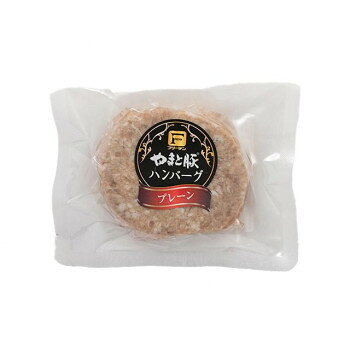 フリーデン　やまと豚　生ポークハンバーグ　150g　20個セット 06300622