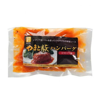 国産やまと豚で作ったふんわりとジューシーなハンバーグです。イタリア産トマトを使ったさわやかな自家製ソースを使用しています。湯煎で簡単に召し上がれます。内容量120gサイズ個装サイズ：13×17×2cm重量個装重量：1300g仕様賞味期間：製造日より30日発送方法：冷蔵発送生産国日本※掲載納期は目安であり、商品欠品の場合、お時間をいただいたり、完売の場合もございます。仕様・パッケージなどは予告無く変更となる場合もございます。一部メーカー・仕入れ先からの直送商品等は、沖縄・離島・北海道へは配送不可(又は送料加算)となる場合もございます。広告文責:株式会社ノースウェブ　Tel 0144-52-0018栄養成分栄養成分(100g当たり)エネルギー:181kcalたんぱく質:13.8g脂質:10.7g炭水化物:8.2g食塩相当量:1.3g※この表示値は推定値です。原材料名称：ハンバーグ【ハンバーグ】豚肉(国産)、ソテードオニオン、玉ねぎ、パン粉、豚脂、液卵、食塩、香辛料【トマトソース】トマトケチャップ、ソテードオニオン、トマト・ピューレ—づけ、植物油脂、バター、チキンブイヨン、おろしにんにく、砂糖、食塩、香辛料/増粘剤(加工でん粉)、(一部に小麦・卵・乳成分・大豆・鶏肉・豚肉を含む)アレルギー表示卵、乳、小麦、大豆、鶏肉、豚肉（原材料の一部に含んでいます）保存方法10度以下で保存製造（販売）者情報販売者:株式会社フリーデン神奈川県平塚市南金目227