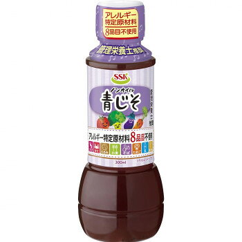 SSK アレルギー特定原材料8品目不使用ノンオイル青じそ 300ml×12個入 360216 dietshop-10428640 ノースウェブ パッケージ画像