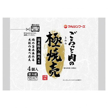 夕食メニュー向けの大粒肉焼売が登場。メインのおかずになる1個42gのボリューム感のある商品です。内容量42g×4サイズ個装サイズ：135×190×33cm重量個装重量：179g仕様賞味期間：製造日より16日生産国日本※掲載納期は目安であり、商品欠品の場合、お時間をいただいたり、完売の場合もございます。仕様・パッケージなどは予告無く変更となる場合もございます。一部メーカー・仕入れ先からの直送商品等は、沖縄・離島・北海道へは配送不可(又は送料加算)となる場合もございます。広告文責:株式会社ノースウェブ　Tel 0144-52-00184902722008028原材料名称：そうざい(しゅうまい)野菜(キャベツ(国産)、にんにく、にら)、皮(小麦粉、食塩、植物油脂)、食肉(鶏肉、豚肉)、豚脂肪、粉状植物性たん白、でん粉、パン粉、しょうゆ、砂糖、植物油脂、粉末状植物性たんぱく、食塩、ガラスープパウダー、しょうがペースト、香辛料/加工でん粉、調味料(アミノ酸等)、(一部に乳成分・小麦・ごま・大豆・鶏肉・豚肉を含む)アレルギー表示乳、小麦、ごま、大豆、鶏肉、豚肉（原材料の一部に含んでいます）保存方法10度以下製造（販売）者情報製造者:株式会社マルシンフーズ栃木県真岡市大和田1-20