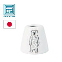 BEAR ベアー 歯ブラシスタンド ホルダー Brown Bear 458105(4)