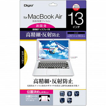 ナカバヤシ　Macbook　Air13フィルム　高精細反射防止　SF-MBA13FLH