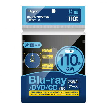 Rakuten - ナカバヤシ　Blu-ray不織布ケース片面収納110枚/ブラック　BD-005-110BK
