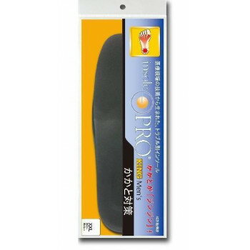 インソールプロ　メンズキングサイズ　かかと対策　XXL(29〜30cm)