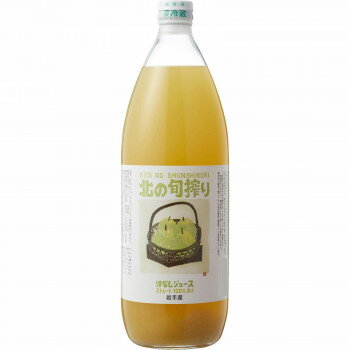 川原商会 北の旬搾り 洋なしジュース 1L×6本セット