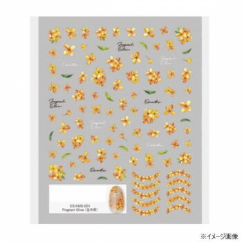 TSUMEKIRA(ツメキラ) ネイルシール es Fragrant Olive(金木犀) ES-KMS-001