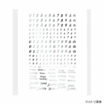 TSUMEKIRA(ツメキラ) ネイルシール es Honey Chocoプロデュース ハッピーナンバー シルバー ES-HNC-007