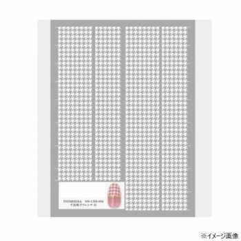 TSUMEKIRA(ツメキラ) ネイルシール 千鳥格子フレンチ 白 NN-CDR-004