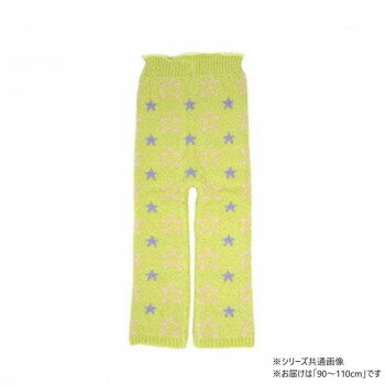 星柄ロングニットパンツ 子供用 90〜110cm イエロー 008603721