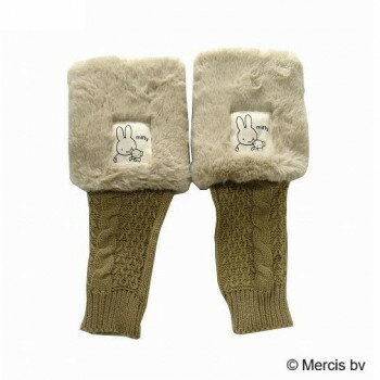 Arm Warmers - Dick Bruna ディック・ブルーナ Miffy ミッフィー ボアケーブルニットアームウォーマー ライトベージュ(5) BR2184022
