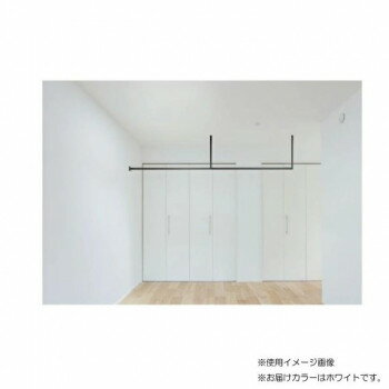 凹凸を極限まで無くした、シンプルな常設型物干しです。壁、柱、窓枠など、部屋を構成するものの多くは直線でできています。この物干しも直線。 丸みのないデザインは、使っていないときにも部屋になじみます。本体がアルミ製のため、現場での切断が可能です。また、天井から吊るすだけでなく、ブラケットを壁に取り付けることで L 字に施工することもできる、フレキシブルな設計です。※北海道、沖縄、離島は別途送料・中継料かかかります。【使用上のご注意】●製品の破損やケガの原因となりますので、以下の行為は絶対にしないでください。・1スパンあたり10kg以上の荷重をかける。・ぶら下がるなど、物干し以外の用途での使用。・当社指定の付属品以外のものを取り付ける。・分解、改造を行う。●頭をぶつけないように注意してください。●使用前に、各部がきちんと組み立てられているか確認してください。サイズ個装サイズ：143.0×9.0×7.0cm重量個装重量：3050g素材・材質本体:アルミ押出型材 アルマイト仕上、ブラケット:スチール塗装・メッキ仕上げ、ジョイント部品:ASA樹脂塗装仕上げ仕様耐荷重:約15kg生産国日本※掲載納期は目安であり、商品欠品の場合、お時間をいただいたり、完売の場合もございます。仕様・パッケージなどは予告無く変更となる場合もございます。一部メーカー・仕入れ先からの直送商品等は、沖縄・離島・北海道へは配送不可(又は送料加算)となる場合もございます。広告文責:株式会社ノースウェブ　Tel 0144-52-00184560396550917