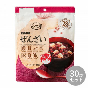 アルファー食品 安心米おこげ ぜんざい 145g 11421674×30袋