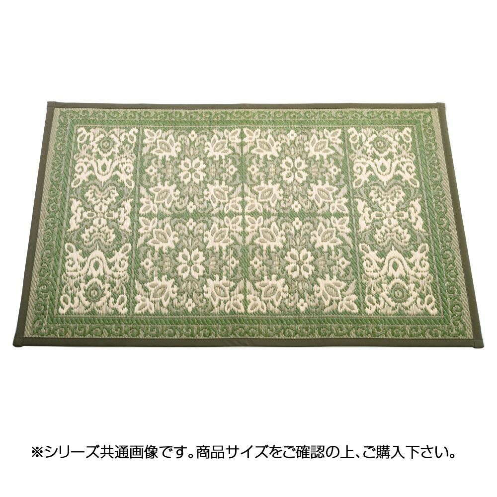 Rakuten - 三重織 い草玄関マット 約60×90cm グリーン TSN340436