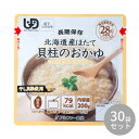 アルファー食品 北海道産ほたて貝柱のおかゆRT 200g 15156218 ×30袋