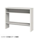 TAIYO OSC オーダー収納コンソール 7380R ホワイト(WH)