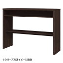 TAIYO OSC オーダー収納コンソール 92100D ダークブラウン(DB)