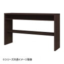 TAIYO OSC オーダー収納コンソール 92140D ダークブラウン(DB)