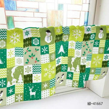 カフェカーテン クリスマス柄パッチワーク 1000×450mm　緑・41667