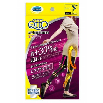 ドクターショール おそとでメディキュット エニタイムエクササイズエブリデイ L-LLサイズ