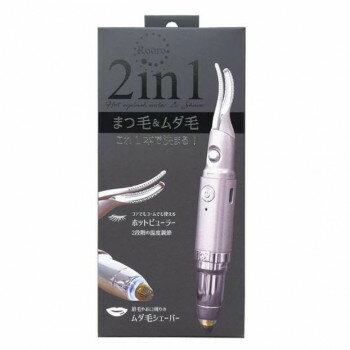 Rooro ローロ 2in1 充電式ビューラー&シェーバー RO-2HS Rooro ローロ 2in1 充電式ビューラー&シェーバー RO-2HS