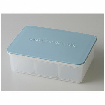 MODULE モジュール LUNCH BOX 弁当箱 L ブルー 24-462744