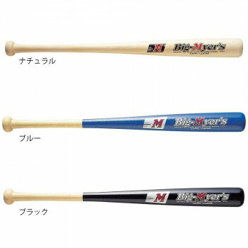 野球 少年用木製バット 65cm BT70-71