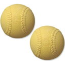 野球 ボール ジュニアマック 2pcs PL71-43 イエロー