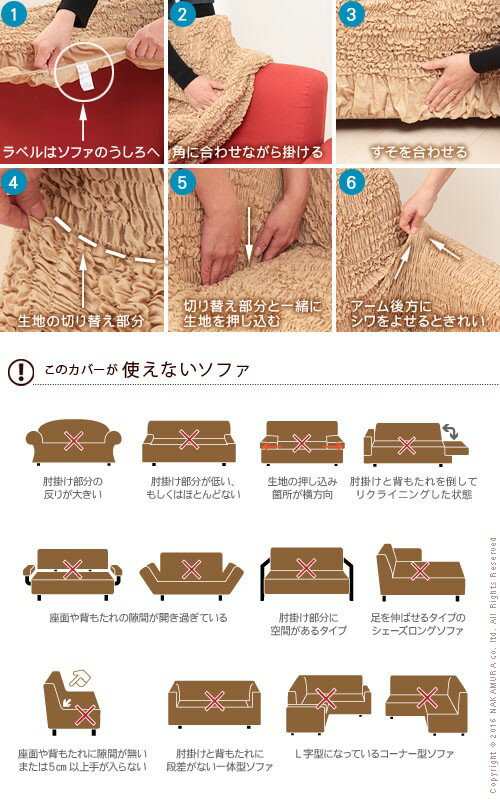 スペイン製 ストレッチフィットソファカバー グラナダ 肘掛け付き・3人掛ワイド ソファカバー 3人掛け 肘付き [3]