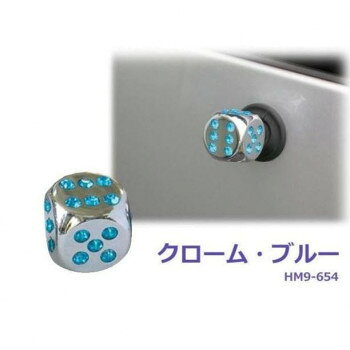 約3cm角のダイス(サイコロ)の目の部分に樹脂製ジュエルを埋め込んであるリアワイパーマスコットです。※一部車種で例外がございますので、リアワイパーを取り外してボルト径をお確かめ下さい。サイズ3×3×3cm個装サイズ：10×6×3.2cm重量個装重量：42g素材・材質樹脂仕様6/8mm共通※6mmの車には付属のアダプターを使用付属品アダプター生産国台湾※掲載納期は目安であり、商品欠品の場合、お時間をいただいたり、完売の場合もございます。仕様・パッケージなどは予告無く変更となる場合もございます。一部メーカー・仕入れ先からの直送商品等は、沖縄・離島・北海道へは配送不可(又は送料加算)となる場合もございます。広告文責:株式会社ノースウェブ　Tel 0144-52-00184966332062542