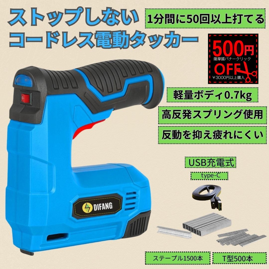 【500円offクーポン先着4000回】 タッ