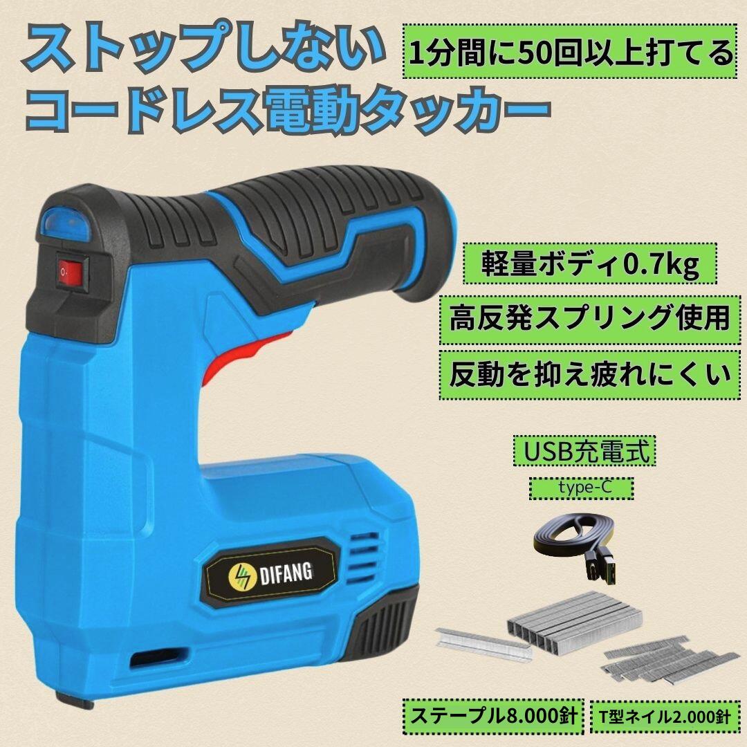 楽天市場】タッカー ステープルの通販