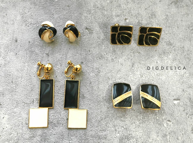 一点物ヴィンテージセレクトイヤリング　コスチュームジュエリー　バイカラー　モダンv1220【DIGDELICA】VINTAGE EARRING ディデリカ UESD中古品