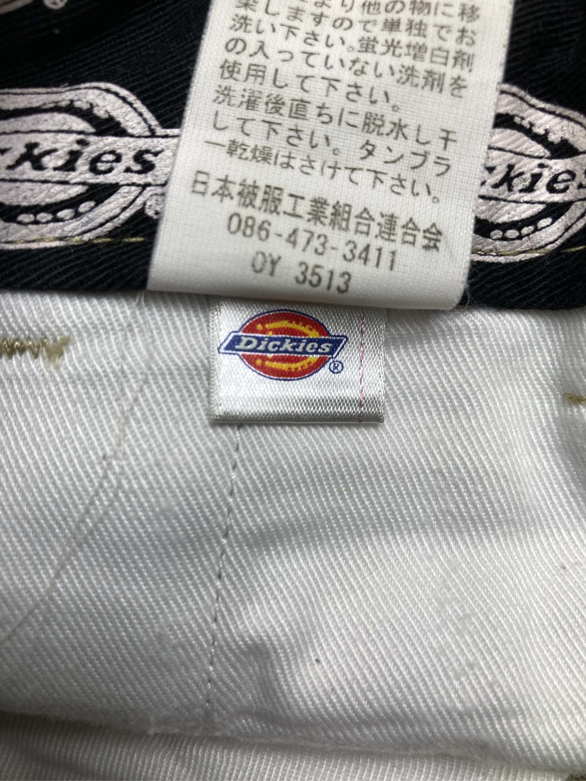 【中古】Dickies ディッキーズ パンツ 30 ベージュ メンズ レディース