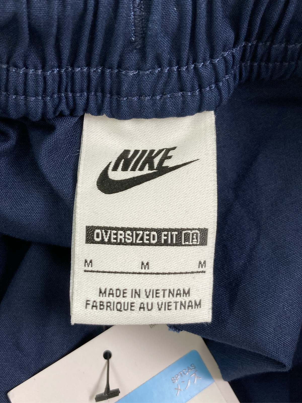 【中古】NIKE ナイキ ジャージ/トラックパ...の紹介画像3