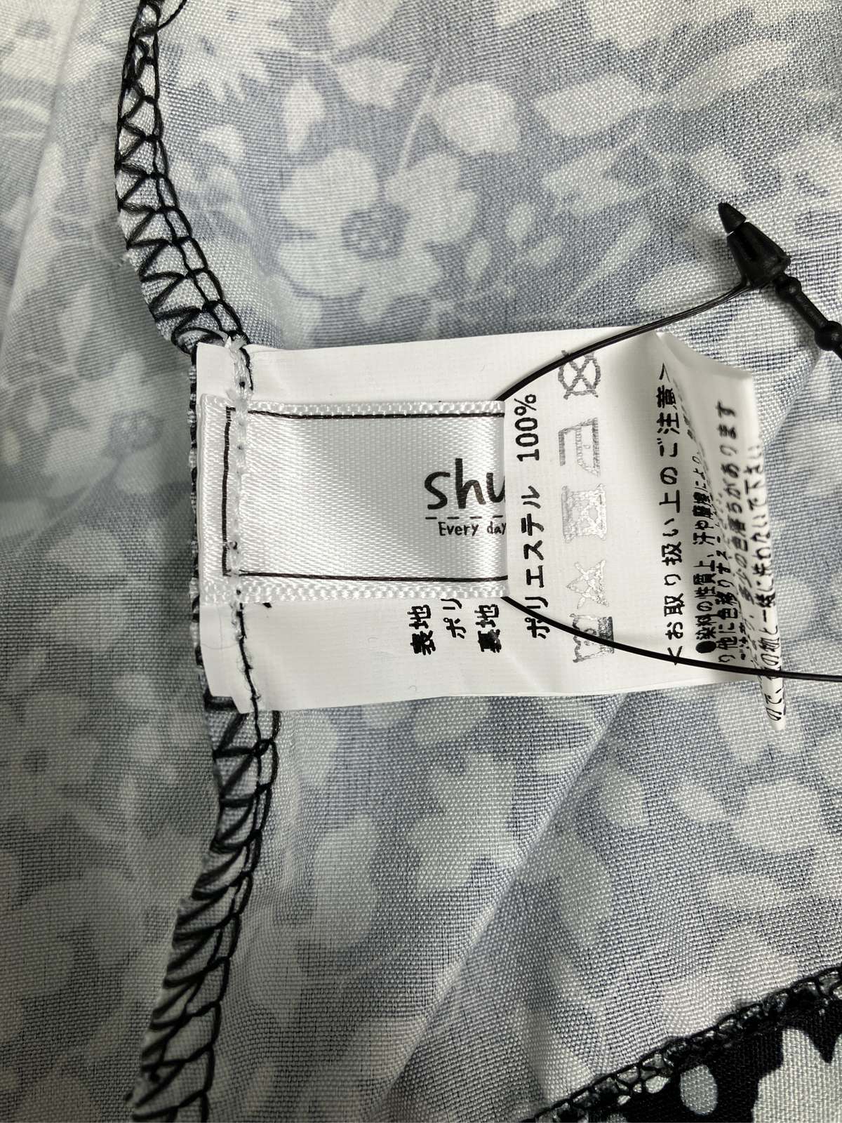 【中古】shushu ロングスカート ブラック レディース
