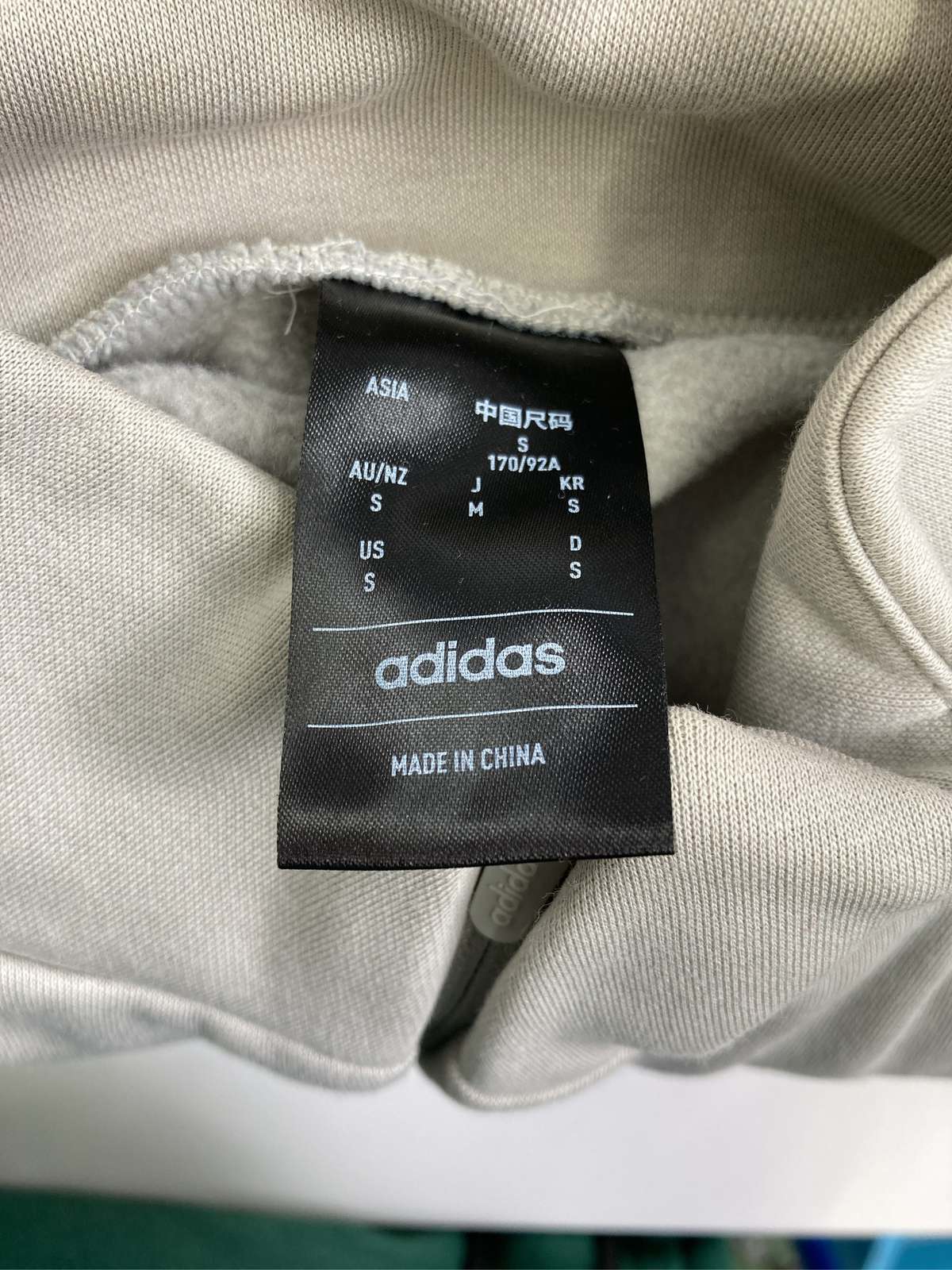 【中古】adidas アディダス ジャージ/トラックジャケット S ベージュ メンズ