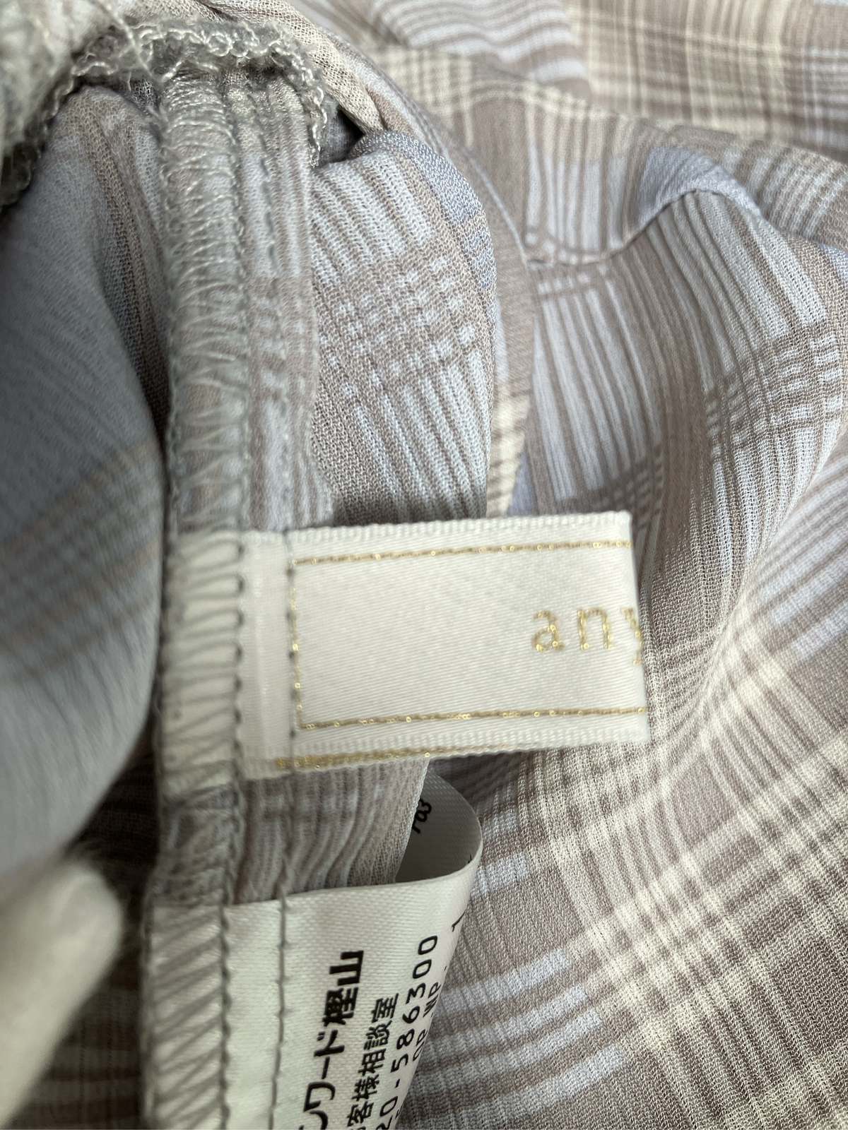 【中古】any sis エニィスィス ワンピース 1 ベージュ チェック柄 長袖 ロング・マ...