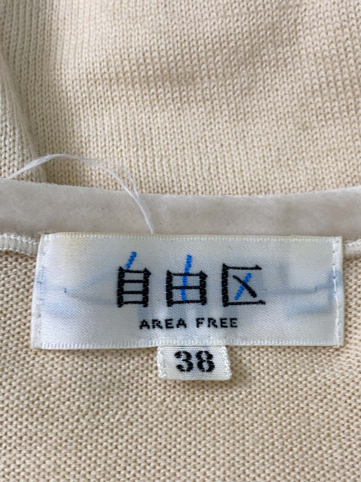 【中古】自由区 ジユウク カーディガン/ボレロ 38 アイボリー ウール・ニット ナイロン 無地 レース ミドル丈 長袖 レディース ブランド古着 digdig-10080885 digdig 楽天市場店 サンプル画像3