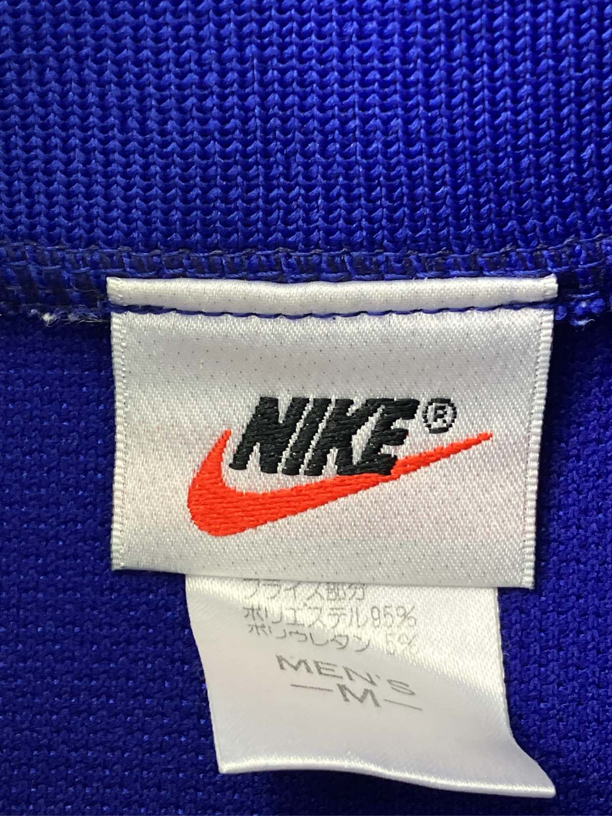 【中古】NIKE ナイキ ジャージ/トラックジャケット M ブルー メンズ