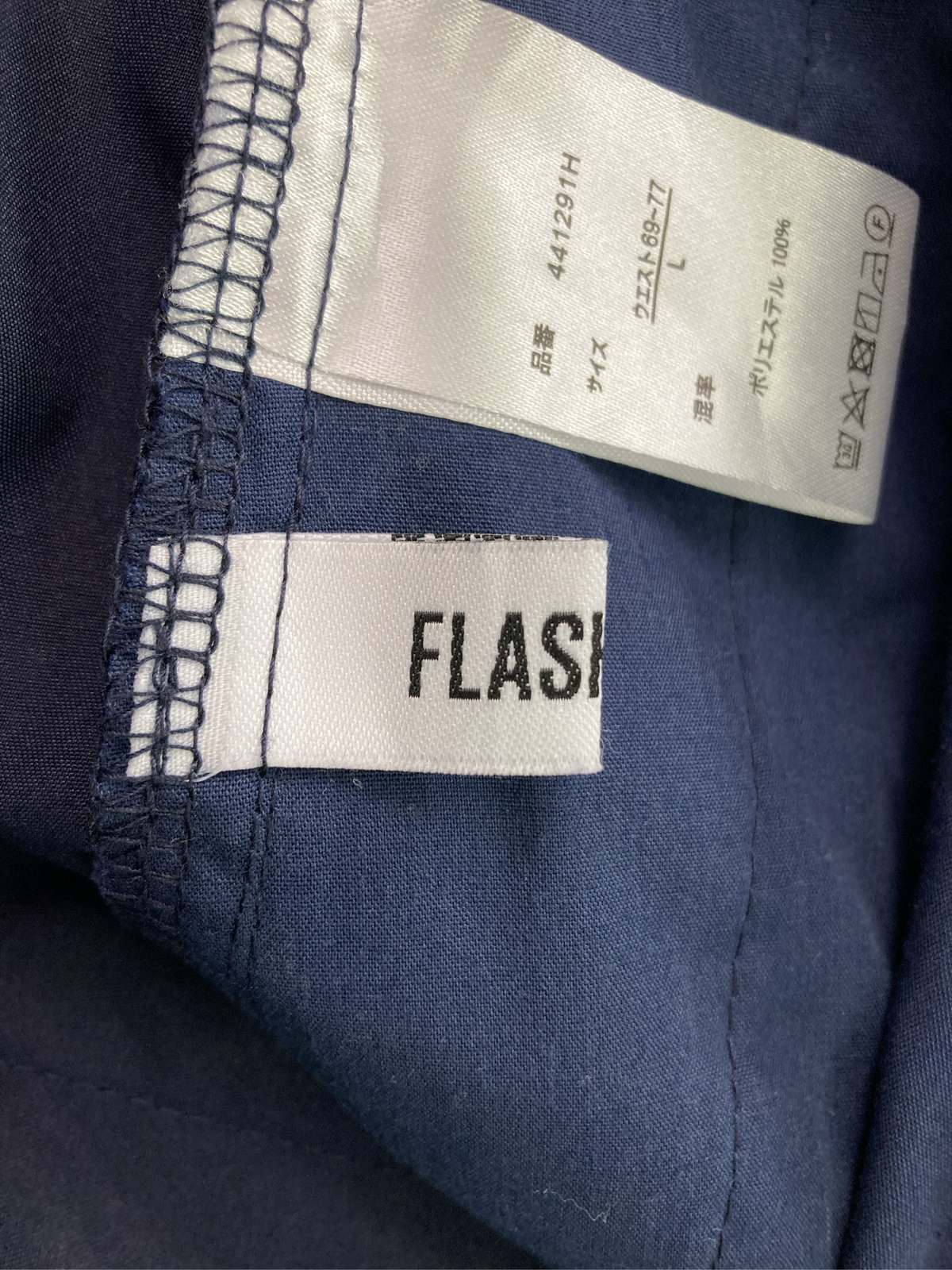【中古】FLASH BLUE フラッシュブルー カーゴパンツ L ネイビー フルレングス 無地...